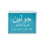 كريم لتشقير الشعر الداكن من جولين 35ج