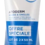 بيوديرما Atoderm كريم اليد و الأظافر 50 مل