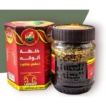 خلطة