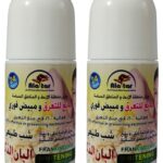 شب اللبان