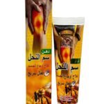 صابونه هاي كوينى