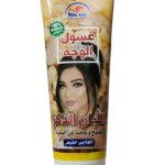 غسول الوجه باللبان العماني