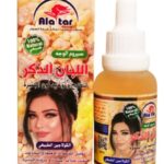 سيروم اللبان العماني