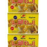 صابونه زبدة الشيا