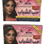 صابونه حب الشباب