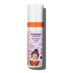 THALIA WATERY SUN CREAM 50 SPF 50 ML كريم واقي الشمس