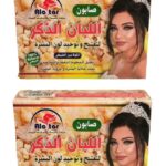 صابون لبان الذكر