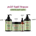 ماسك الشعر من اكليل الجبل