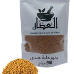 FENUGREEK SEEDS