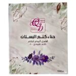 حناء الكتم