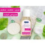 Make up remover vi/c