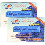 صابونه النيله الورقاء
