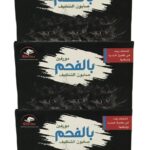صابونه الفحم