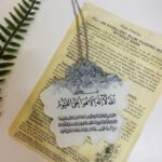 سلايس