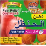 دهن لبان الذكر