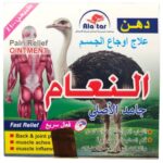 صابونه حليب الماعز