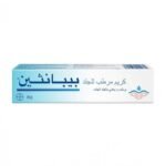 كريم مرطب للجلد من بيبانثين 30ج