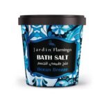 جاردن فلامنجو ملح استحمام نسيم المحيط 1 كيلو