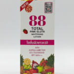 لوشن الجسم 888 توتال وايتنينج، 250 مل